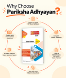 Social Science Pariksha Adhyayan Class 10