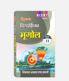 Bhugol Digdarshika Class 11