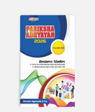 Business Studies Pariksha Adhyayan Class 12