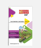 Crop Production and Horticulture Pariksha Adhyayan Class 12