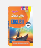 English Digdarshika Class 10