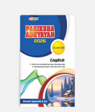 English Pariksha Adhyayan Class 12