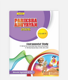 Environmental Studies Pariksha Adhyayan Class 5