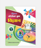 Vigyan Project Book Class 7