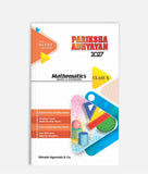 Mathematics Pariksha Adhyayan Class 10