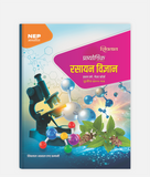 Rasayan Vigyan Prayogik | 1st Year | Major – 3rd Paper | MP University