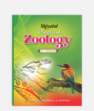 Zoology Practical | 2nd Year | First Paper | MP University