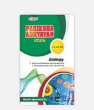 Biology Pariksha Adhyayan Class 11