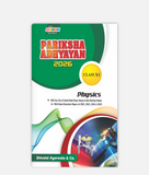 Physics Pariksha Adhyayan Class 11