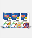 Bhautik Vigyan + Ganit + Rasayan Vigyan | Class 12 (PCM) | Set of 3 | Pariksha Adhyayan