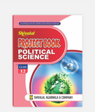 Political Science Project Book Class 12