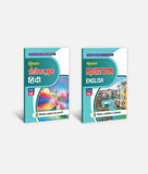 Hindi + English | Class 11 | Set of 2 | Project Books