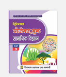 Samajik Vigyan Project Book Class 9