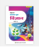 CG Board Vigyan Project Book Class 10
