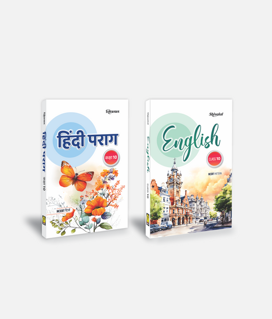 Hindi + English | Class 10 | Set of 2 | Textbook