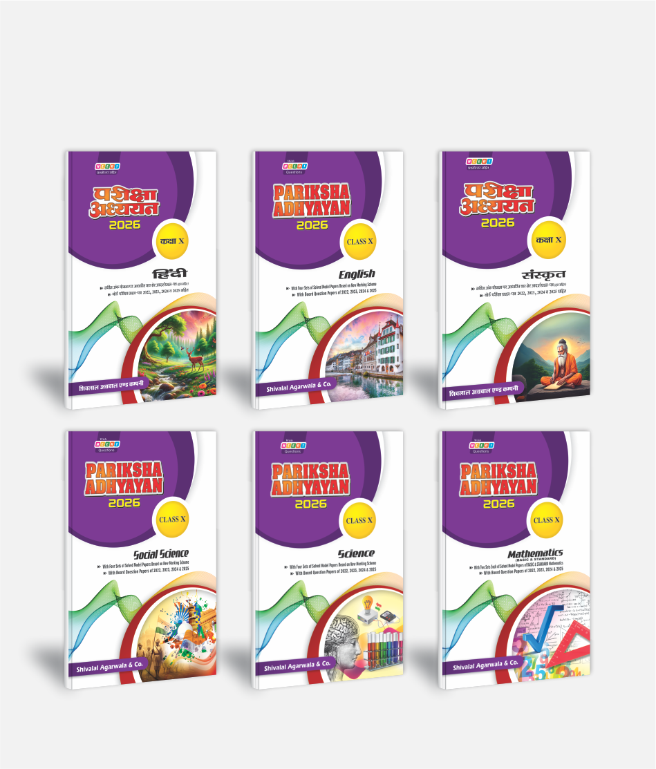 Hindi + English + Sanskrit + Social Science + Science + Mathematics | Class 10 | Set of 6 | Pariksha Adhyayan