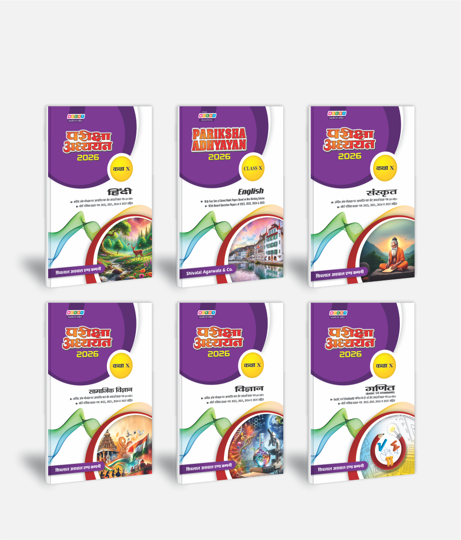 Hindi + English + Sanskrit + Samajik Vigyan + Vigyan + Ganit | Class 10 | Set of 6 | Pariksha Adhyayan