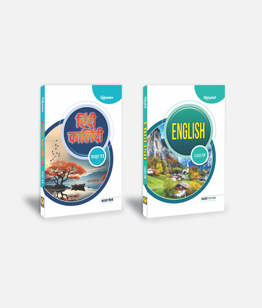 Hindi + English | Class 11 | Set of 2 | Textbook