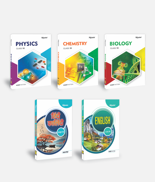 Hindi + English + Physics + Chemistry + Biology | Class 11 (PCB) | Set of 5 | Textbook