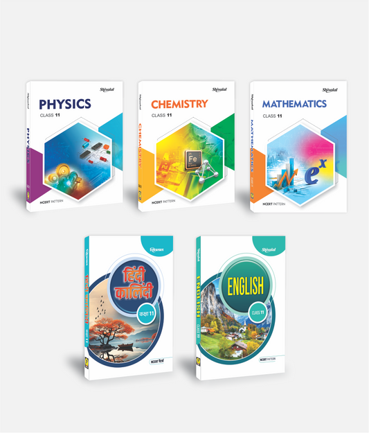 Hindi + English + Physics + Chemistry + Mathematics | Class 11 (PCM) | Set of 5 | Textbook