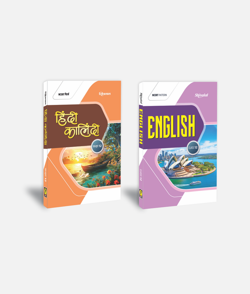 Hindi + English | Class 12 | Set of 2 | Textbook – Shivalal
