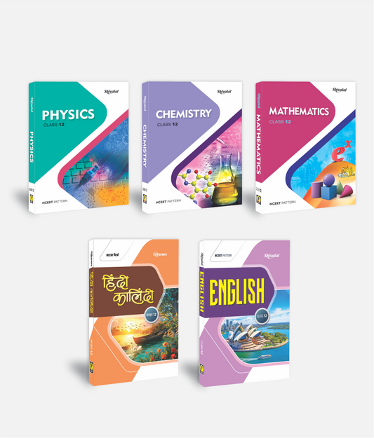 Hindi + English + Physics + Chemistry + Mathematics | Class 12 (PCM) | Set of 5 | Textbook