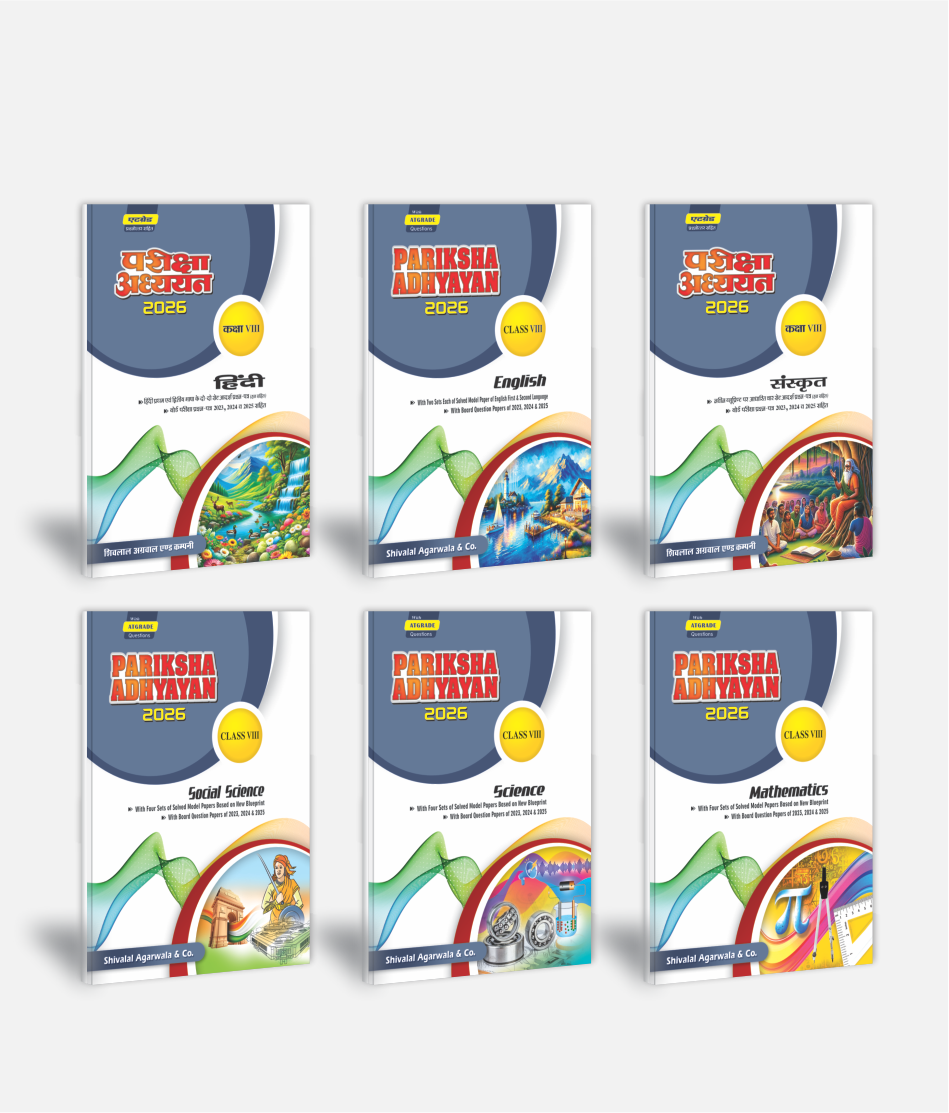Hindi + English + Sanskrit + Social Science + Science + Mathematics | Class 8 | Set of 6 | Pariksha Adhyayan