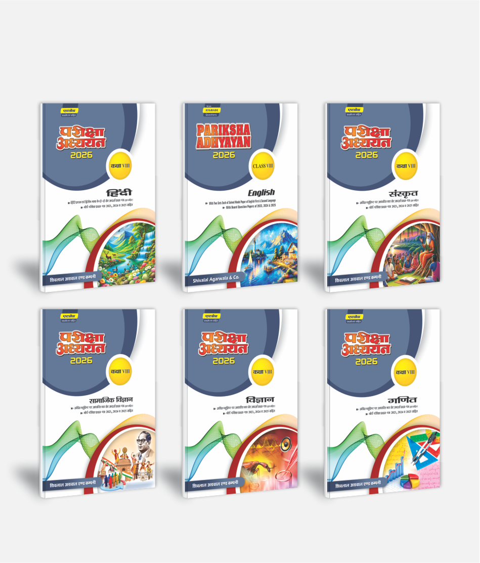 Hindi + English + Sanskrit + Samajik Vigyan + Vigyan + Ganit | Class 8 | Set of 6 | Pariksha Adhyayan