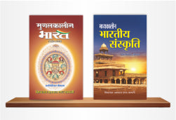 1970’s - Entered into Medieval and Geographical Studies