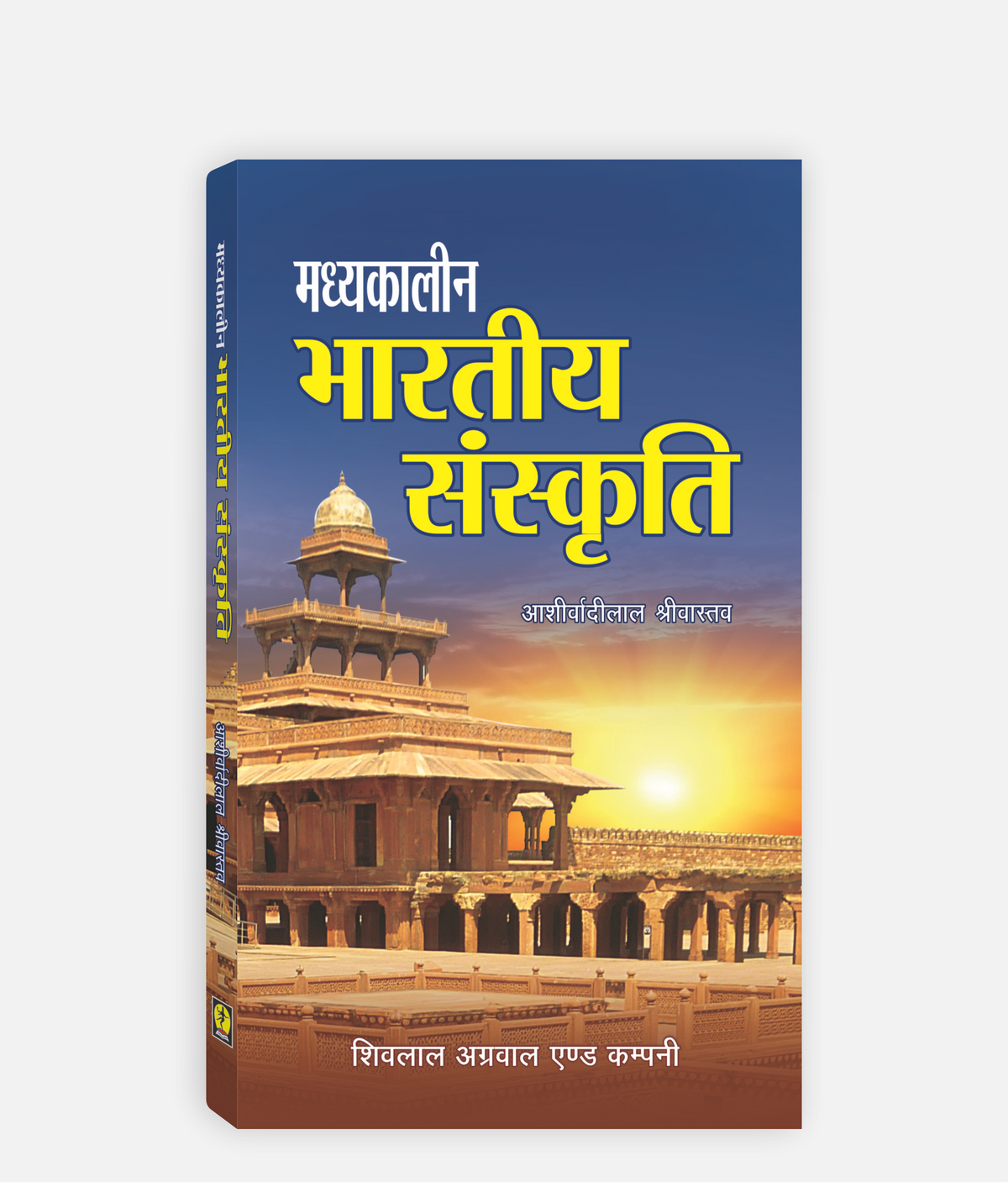 Madhya Kalin Bhartiya Sanskriti