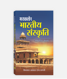 Madhya Kalin Bhartiya Sanskriti