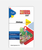 Biology Pariksha Adhyayan Class 11