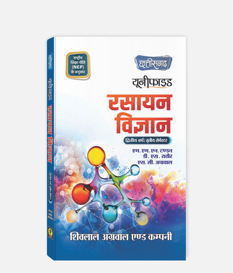 Rasayan Vigyan Unified | 2nd Year | 3rd Sem | CG University