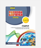 English Pariksha Adhyayan Class 8