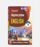 English Digdarshika Class 9