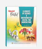 Elements of Science & Mathematics Practical Class 12