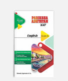 English Pariksha Adhyayan Class 9
