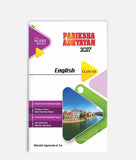 English Pariksha Adhyayan Class 12
