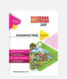 Environmental Studies Pariksha Adhyayan Class 5