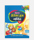 Ganit Project Book Class 5