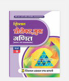 Ganit Project Book Class 9