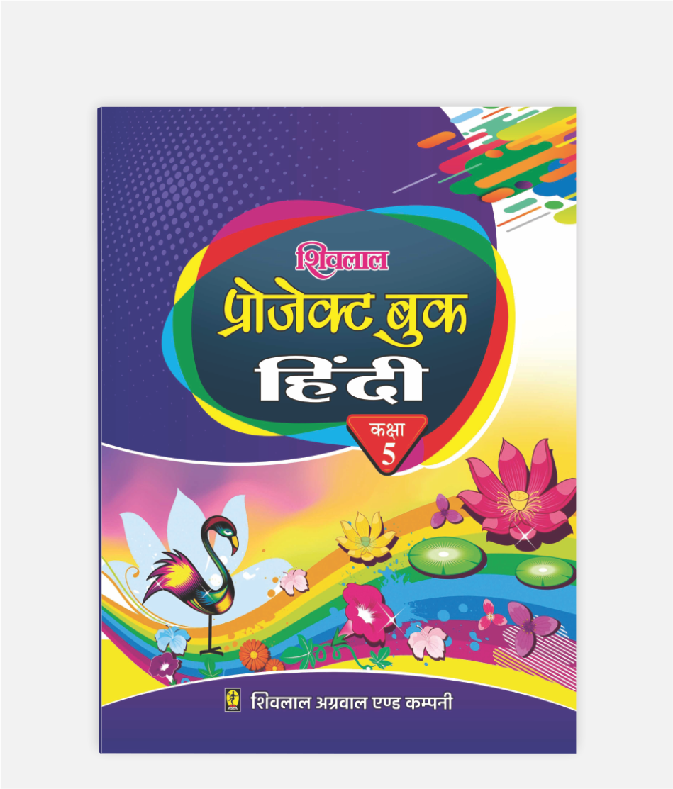 Hindi Project Book Class 5