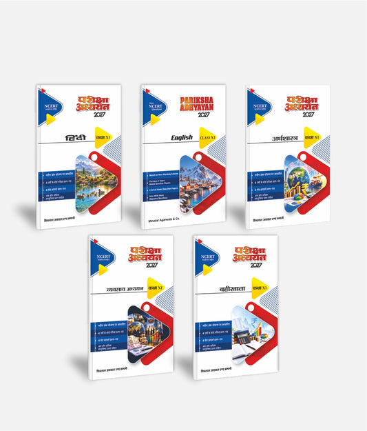 Hindi + English + Arthashastra + Vyavsaya Adhyayan + Bahikhata | Class 11 (Commerce) - Hindi Medium | Set of 5 | Pariksha Adhyayan