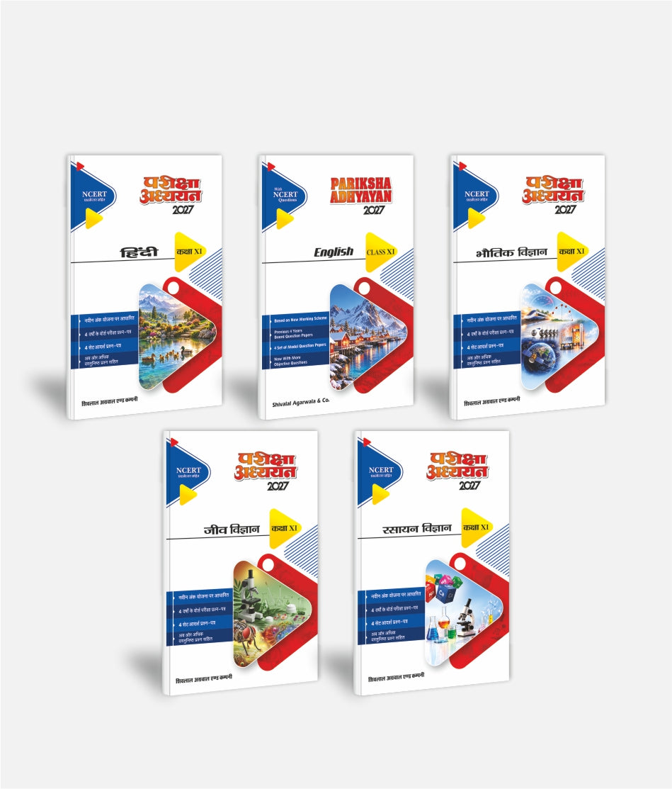 Hindi + English + Bhautik Vigyan + Jeev Vigyan + Rasayan Vigyan | Class 11 (PCB) - Hindi Medium | Set of 5 | Pariksha Adhyayan
