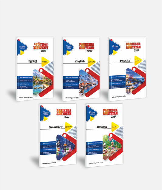 Hindi + English + Physics + Chemistry + Biology | Class 11 (PCB) - English Medium | Set of 5 | Pariksha Adhyayan