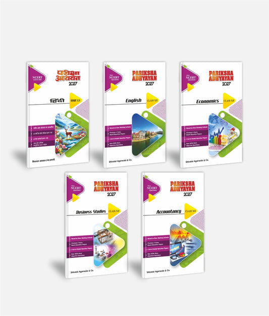 Hindi + English + Economics + Business Studies + Accountancy | Class 12 (Commerce) - English Medium | Set of 5 | Pariksha Adhyayan