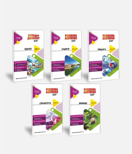Hindi + English + Physics + Chemistry + Biology | Class 12 (PCB) - English Medium | Set of 5 | Pariksha Adhyayan