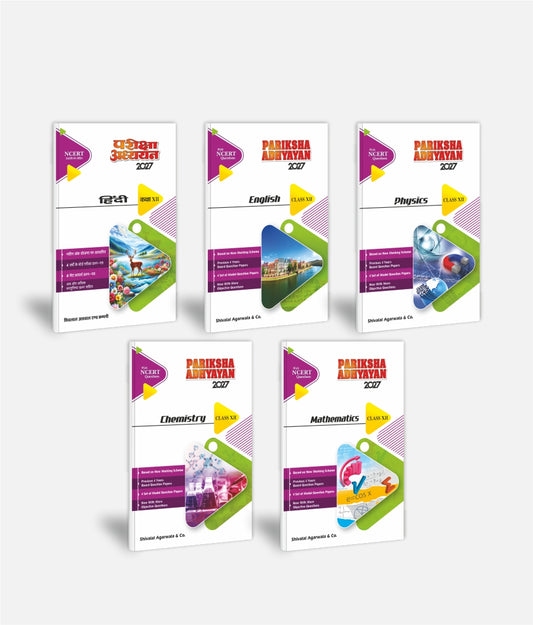 Hindi + English + Physics + Chemistry + Mathematics | Class 12 (PCM) - English Medium | Set of 5 | Pariksha Adhyayan