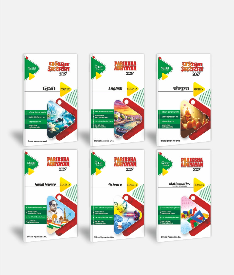 Hindi + English + Sanskrit + Social Science + Science + Mathematics | Class 9 | Set of 6 | Pariksha Adhyayan