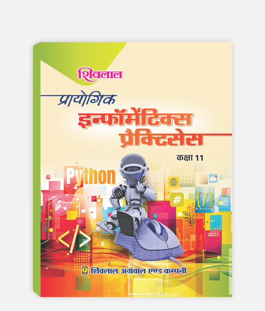 Informatics Practices Prayogic Class 11